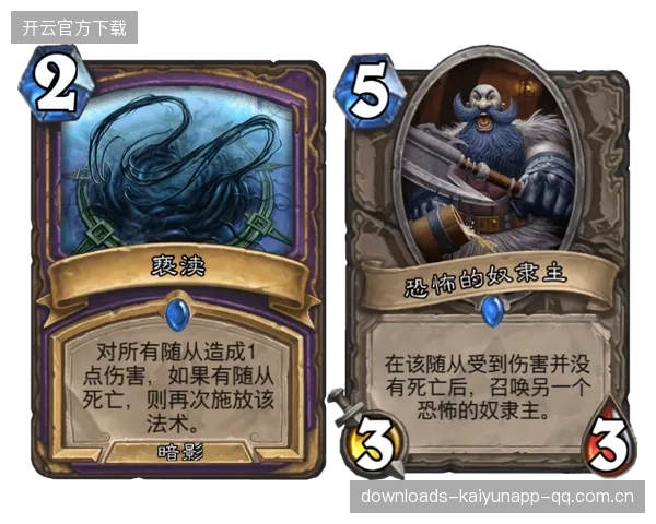 维尼修斯后插上完成低射:速度与智慧的完美结合